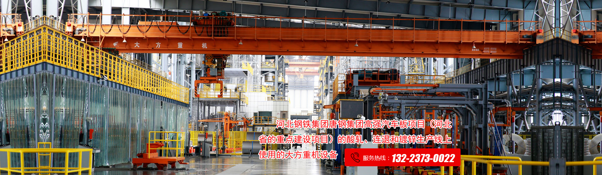 河南省大方重型機器有限公司